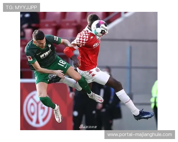 美因茨vs奥格斯堡，主队状态回升寻求连胜