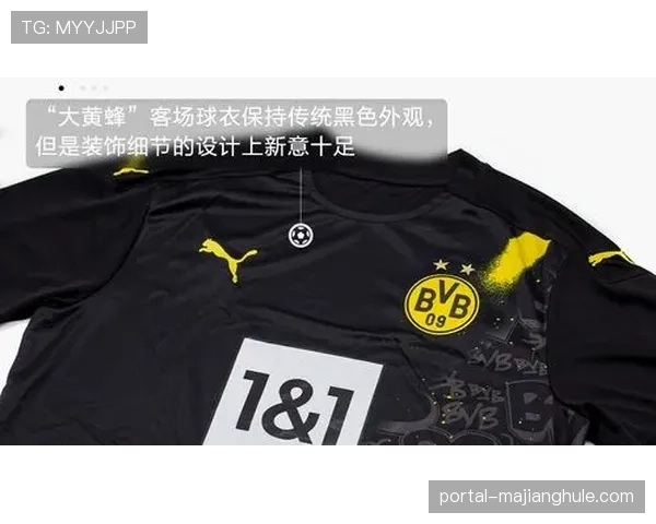 彪马与多特蒙德续约至2030年，新合同包含冠军奖金条款